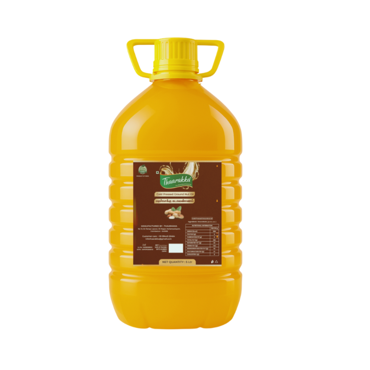 GROUNDNUT FAMILY SAVER PACK  5L Groundnut Oil  (200ml Sesame Oil Free)